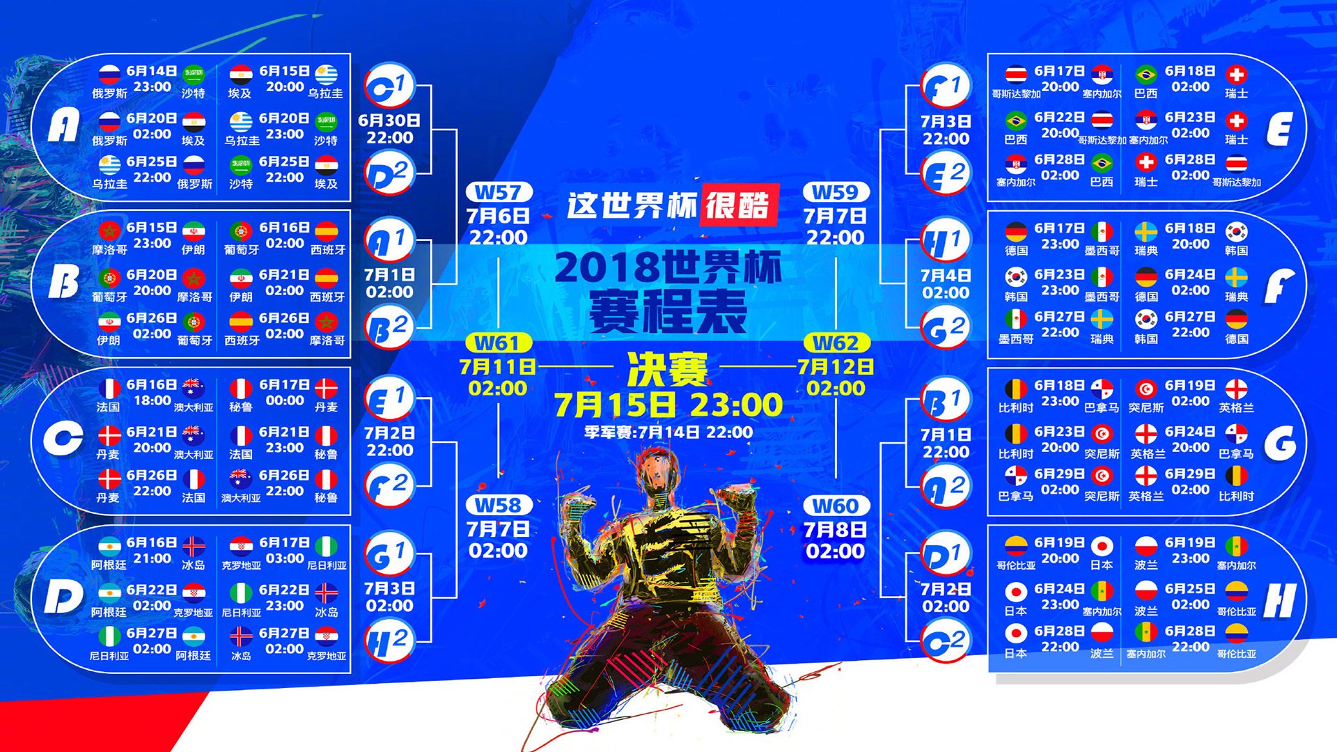 国际高尔夫夜赛技术规范手册完成行业征求意见，国际高尔夫球赛